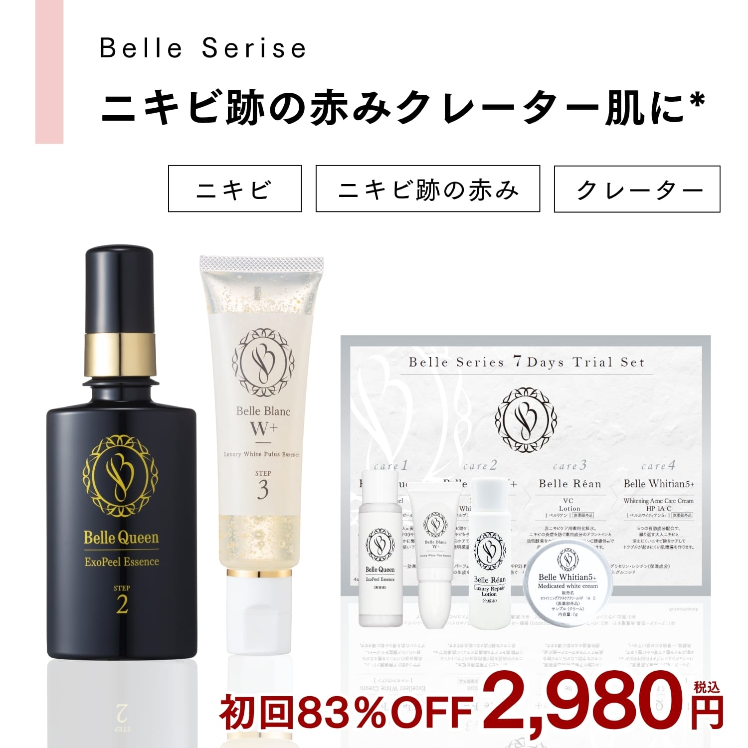 ドクターRe9公式オンラインショップ - ドクターRe9公式オンライン