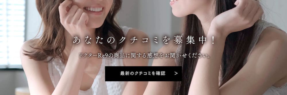 最新のクチコミ