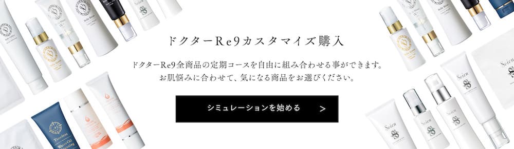 自由組み合わせ定期シュミレーション