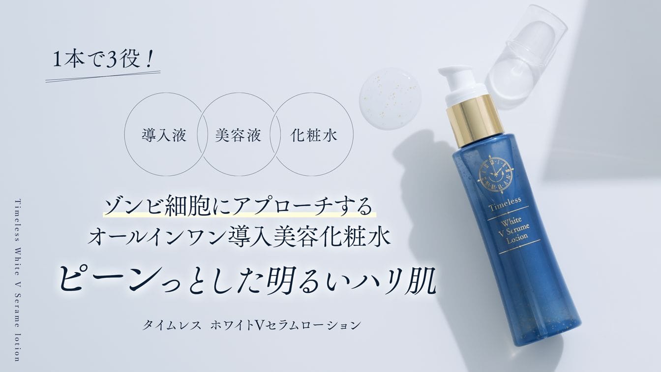 Dr.Re9公式オンラインショップ - ドクターリナイン公式 Dr.Re9公式オンラインショップ - ドクターリナイン公式