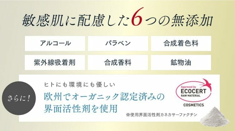 タイムレスウォーターオイルクレンジングお試し定期コース - Dr.Re9