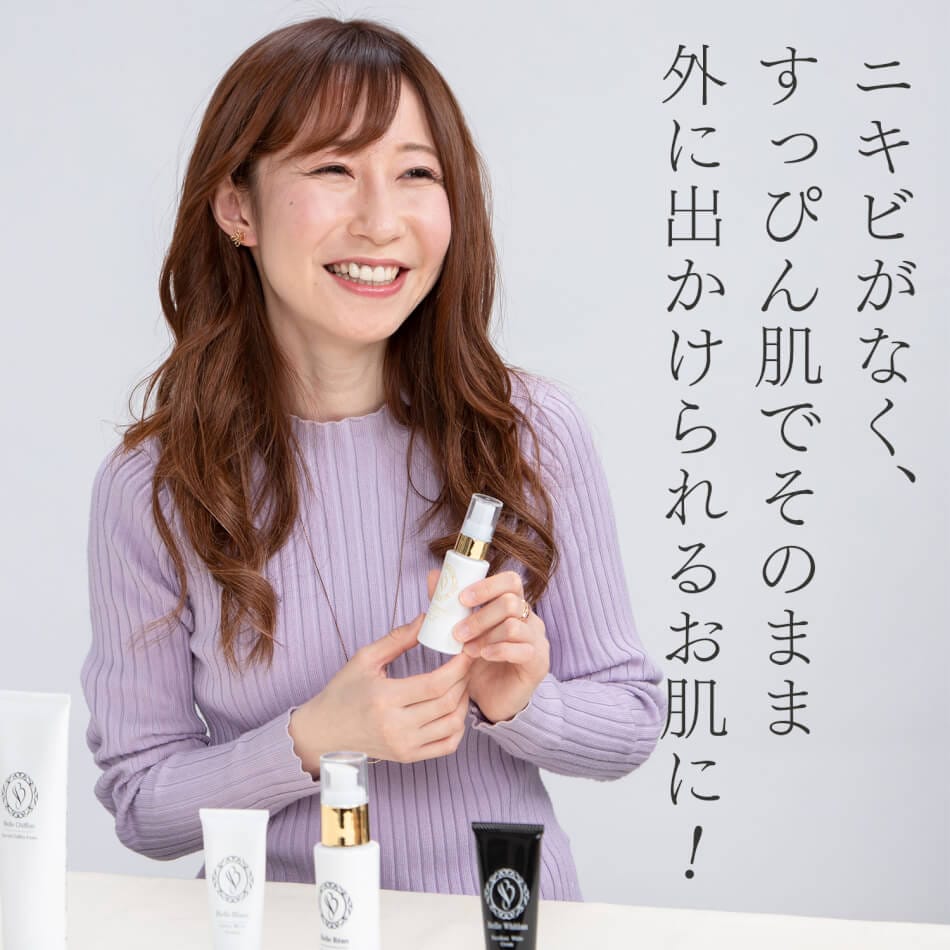 【新品未使用品】 ベルブラン　ベルクイーン　2点セット Amazon | ドクターRe9 [ 薬用 ] ニキビ跡 専用 ベルブランW+