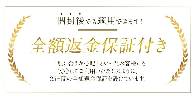 タイムレスウォーターオイルクレンジングお試し定期コース - Dr.Re9