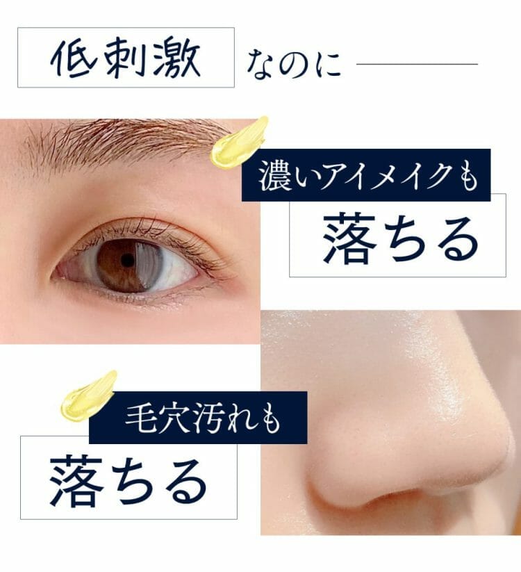 ドクターリナイン新品未開封タイムレスウォータークレンジング現品4本＋おまけ tc5s-750x750.jpg?strip=all&