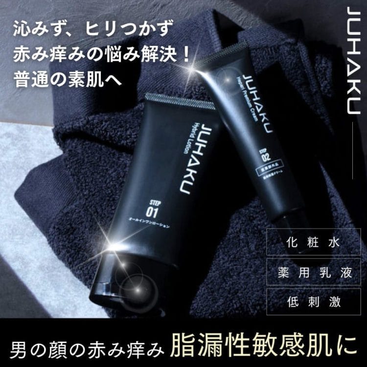 Amazon | ドクターRe9 [ 化粧水/クリーム 2点セット ] クレ
