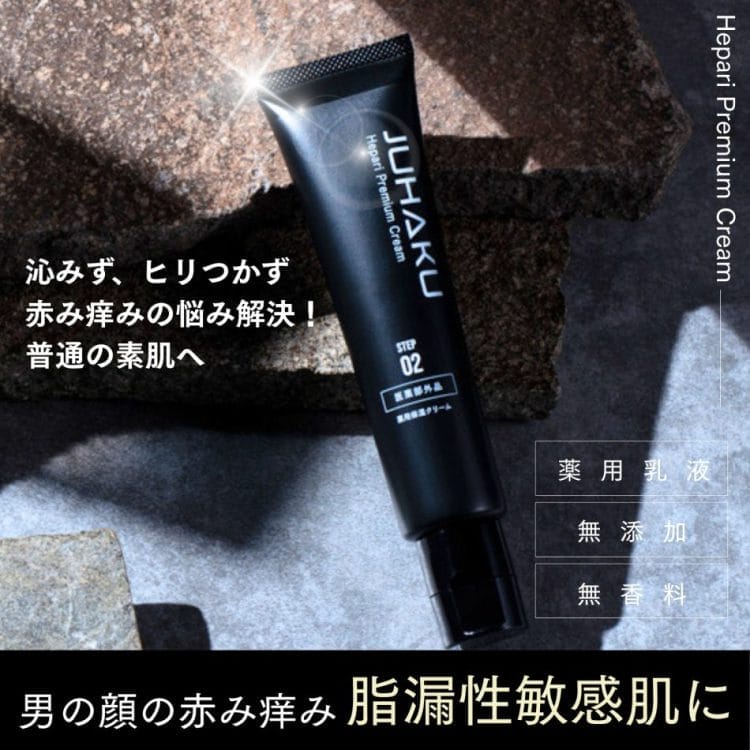 ヘパリプレミアムクリーム - ドクターRe9公式オンラインショップ ヘパリプレミアムクリーム - ドクターRe9公式オンラインショップ