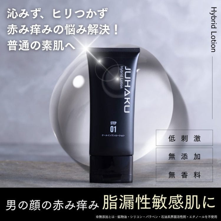 GENiS 化粧水 シャントリサンプル まつ毛美容液 バイオリプロローション GENiS Professional | 商品詳細