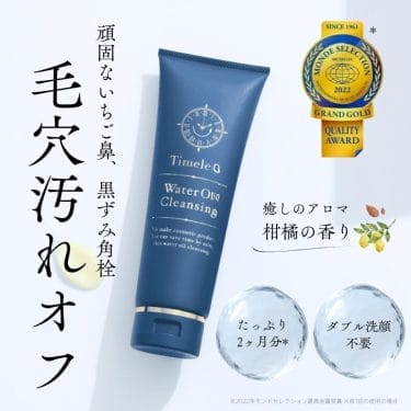 ドクターリナイン新品未開封タイムレスウォータークレンジング現品4本＋おまけ ドクターリナイン新品未開封タイムレスウォータークレンジング