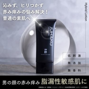 ハイブリッドローション - Dr.Re9公式オンラインショップDr.Re9公式