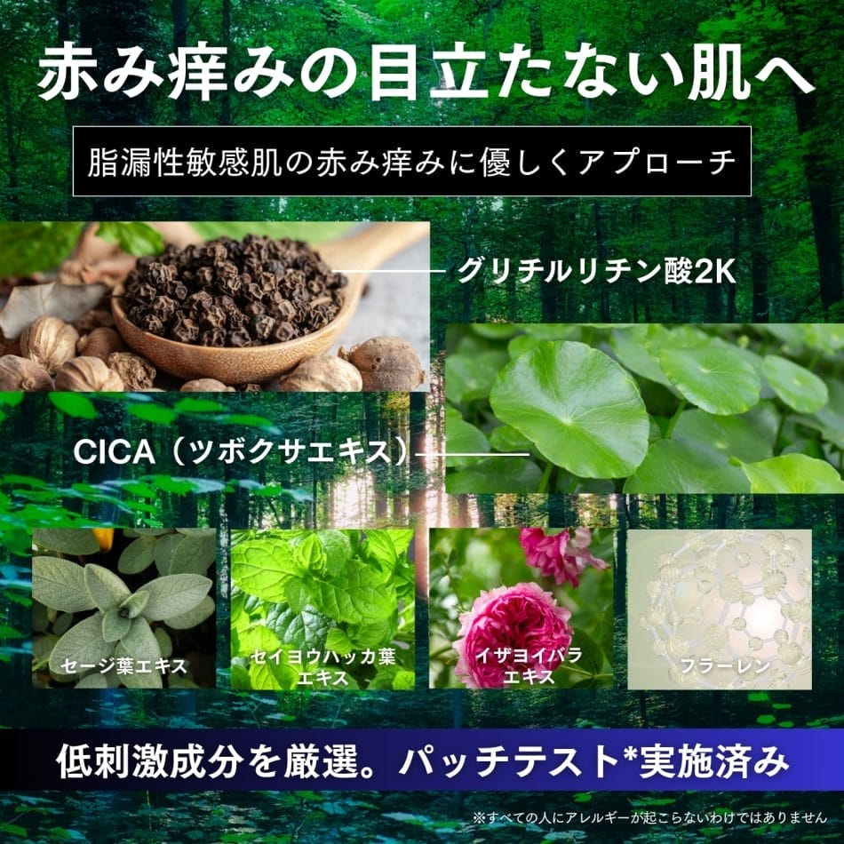 ハイブリッドローション - Dr.Re9公式オンラインショップDr.Re9公式