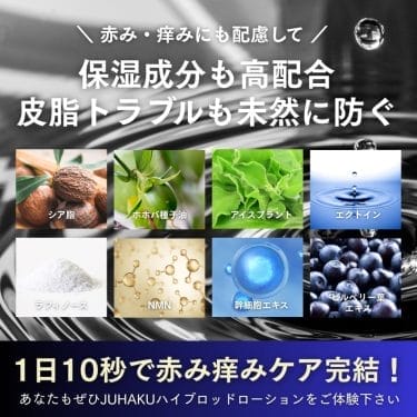 ハイブリッドローション - Dr.Re9公式オンラインショップDr.Re9公式