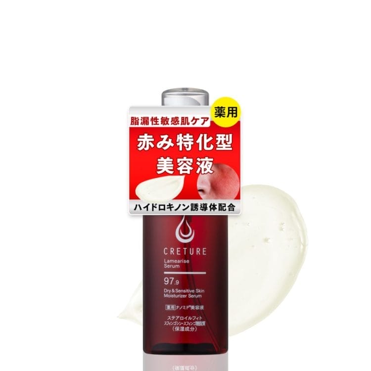 クレチュールジュレローション・ナノメラクリーム　【新品 未使用 未開封⠀】 クレチュールジュレローションEX+クレチュールナノメラクリームα
