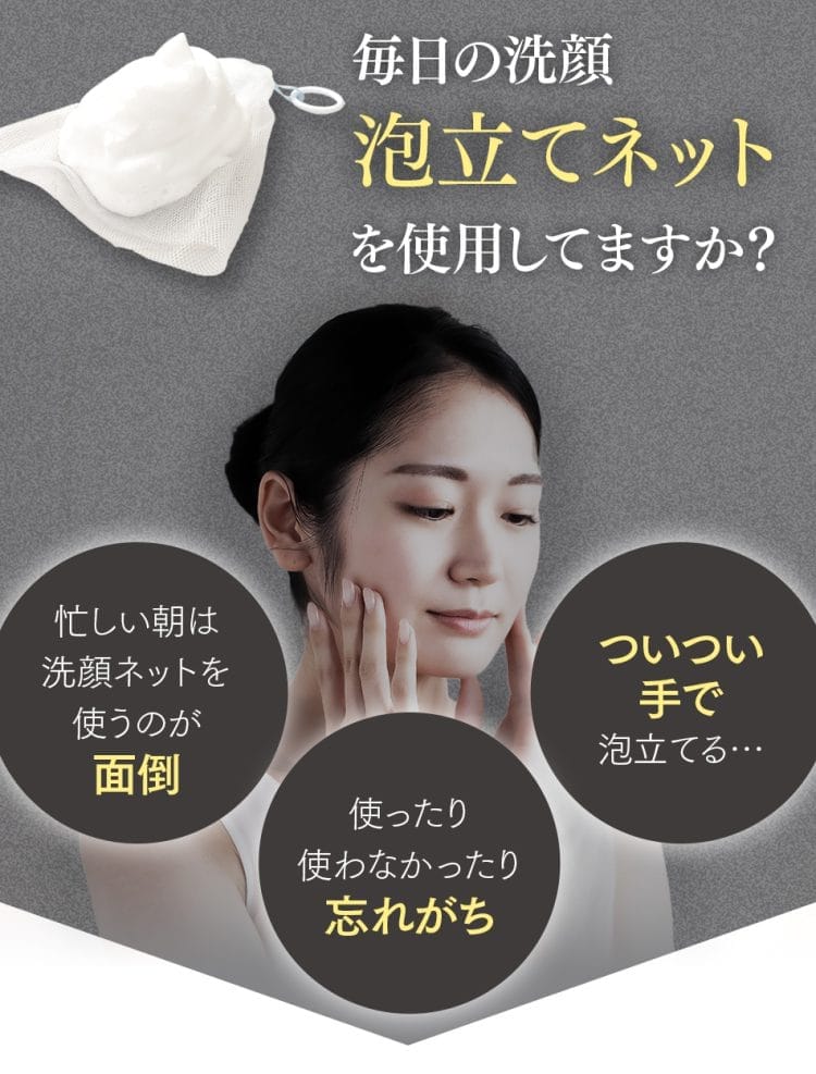 化粧品 | スリムボディ・脱毛・フェイシャル・ブライダルエステ