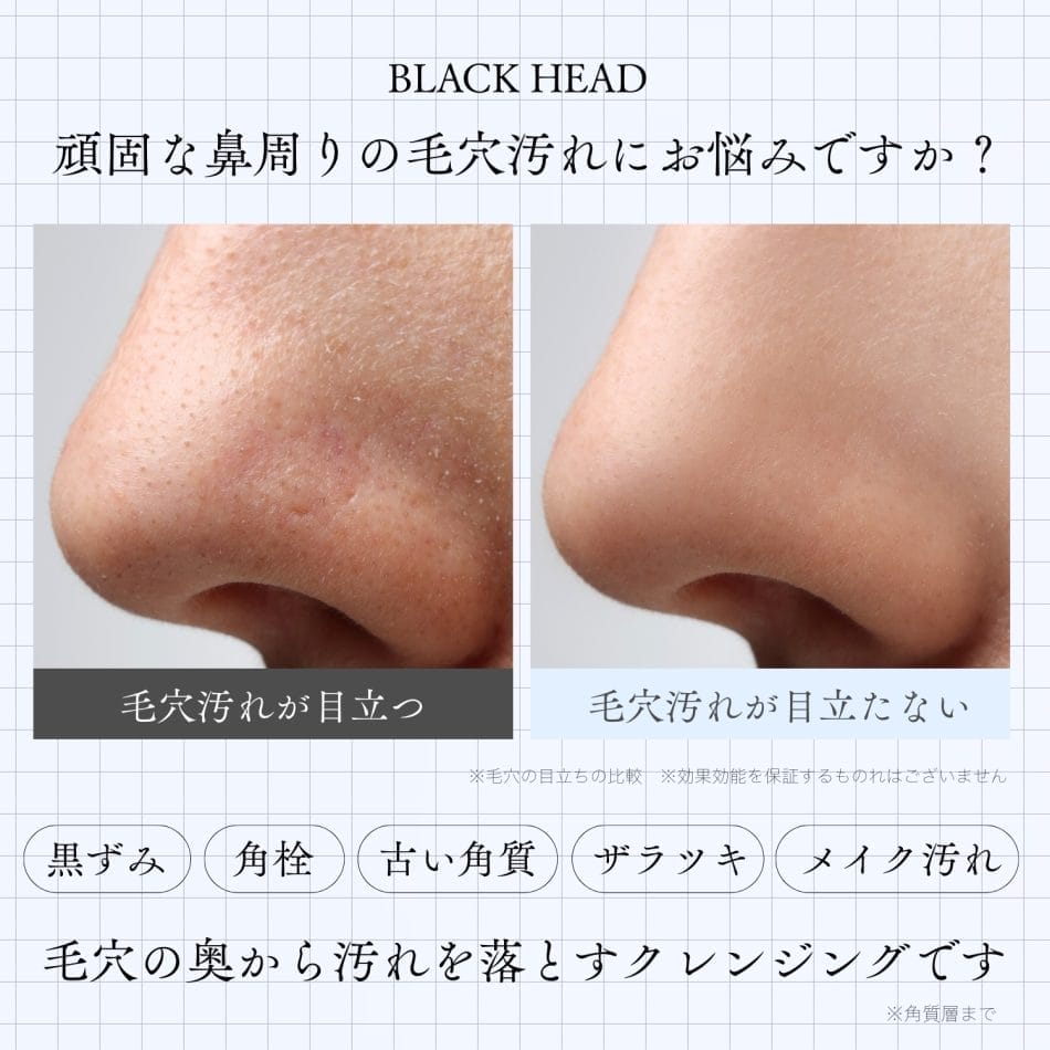 クレンジング・メイク落とし tom 楽天市場】RIMEDO クレンジング バーム ポンプタイプ 毛穴