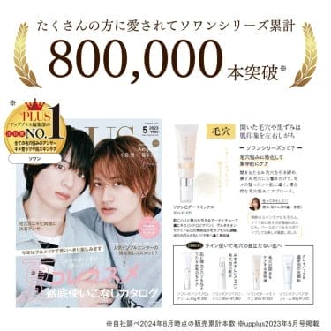 ソワンリフティアージュCoクリーム - Dr.Re9公式オンラインショップDr