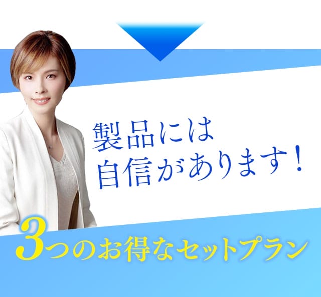 ドクターリナイン ベルシリーズ 4点セット Belleシリーズセット - Dr.Re9公式オンラインショップDr.Re9公式