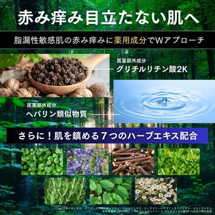 Amazon | ドクターRe9 [ 化粧水/クリーム 2点セット ] クレ