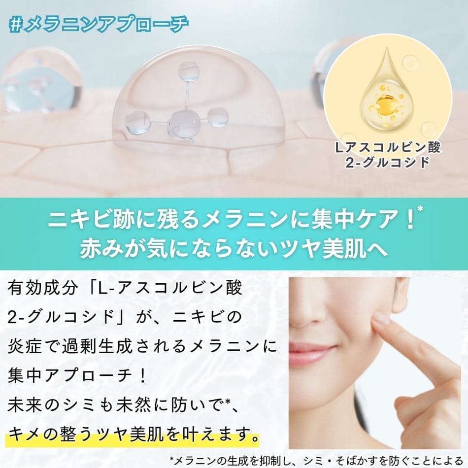 ベルホワイティアン5＋ - ドクターRe9公式オンラインショップドクター