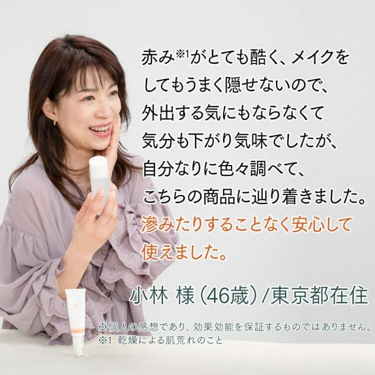 クレチュールジュレローションEXお試し定期コース - Dr.Re9公式