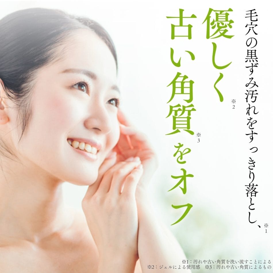 ソワンハイドラピール - Dr.Re9公式オンラインショップDr.Re9公式