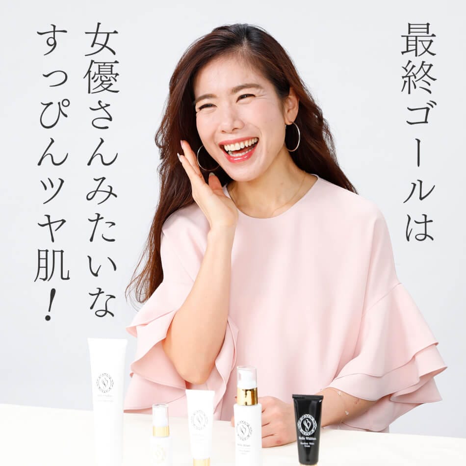 ベルクイーンお試し定期コース - Dr.Re9公式オンラインショップ