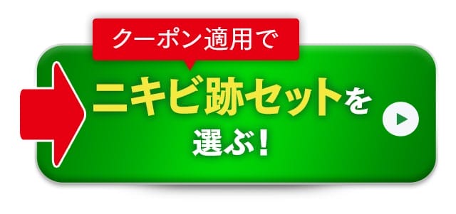 Belleシリーズセット - Dr.Re9公式オンラインショップDr.Re9公式