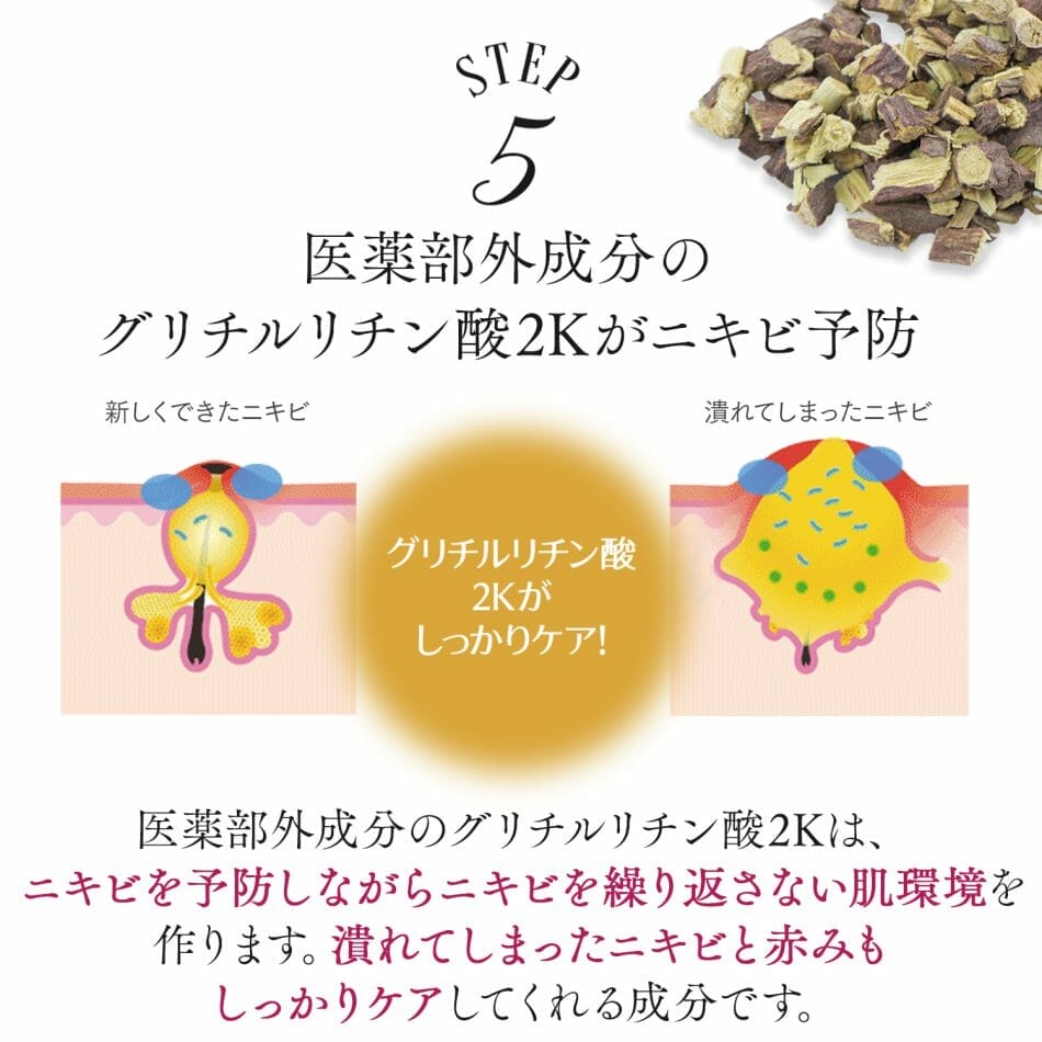 ベルブランW+ 5本セット Amazon.co.jp: ドクターRe9 [ 薬用 ] ニキビ跡 専用 ベルブランW+