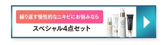 Belleシリーズセット - Dr.Re9公式オンラインショップDr.Re9公式