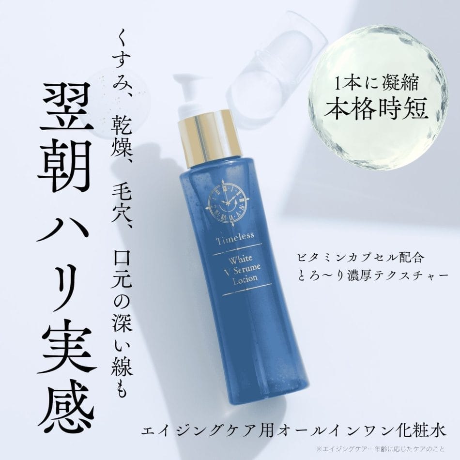 化粧水・ローション・トナー The Cell Hyaluronic Serum Amazon | ISNTREE イズエンツリー Ultra-low Molecular Hyaluronic