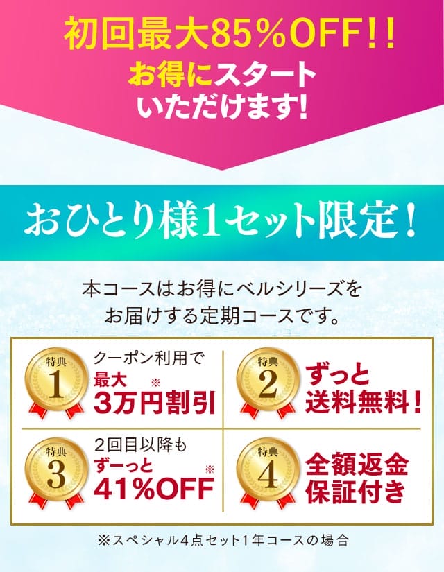 Amazon | ドクターRe9 [薬用] ニキビ跡 専用 スキンケア4点