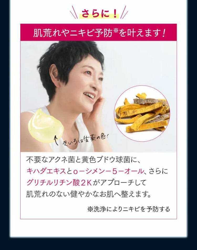 タイムレスウォーターオイルクレンジングお試し定期コース - Dr