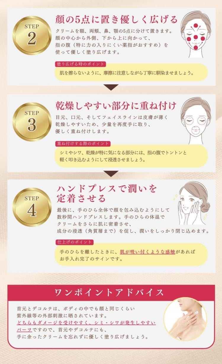 タイムデュウルミリンクル - Dr.Re9公式オンラインショップDr.Re9公式