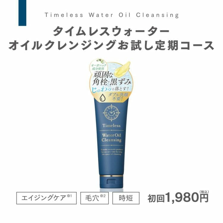 新品☆ドクターリナイン☆3点セット　Dr.ReNine ドクターRe9 ベルシリーズ ドクターリナイン 3点セット
